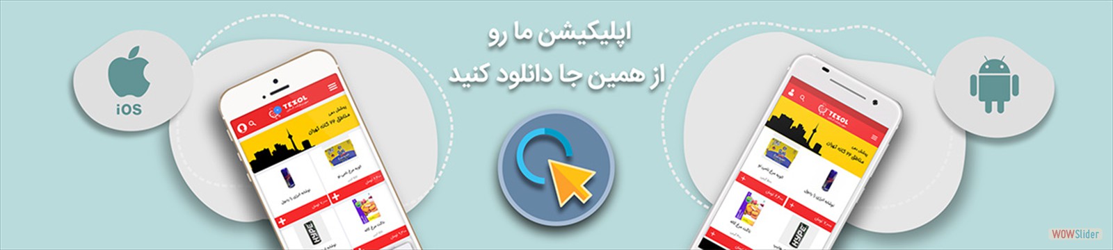 banner-tezol-app